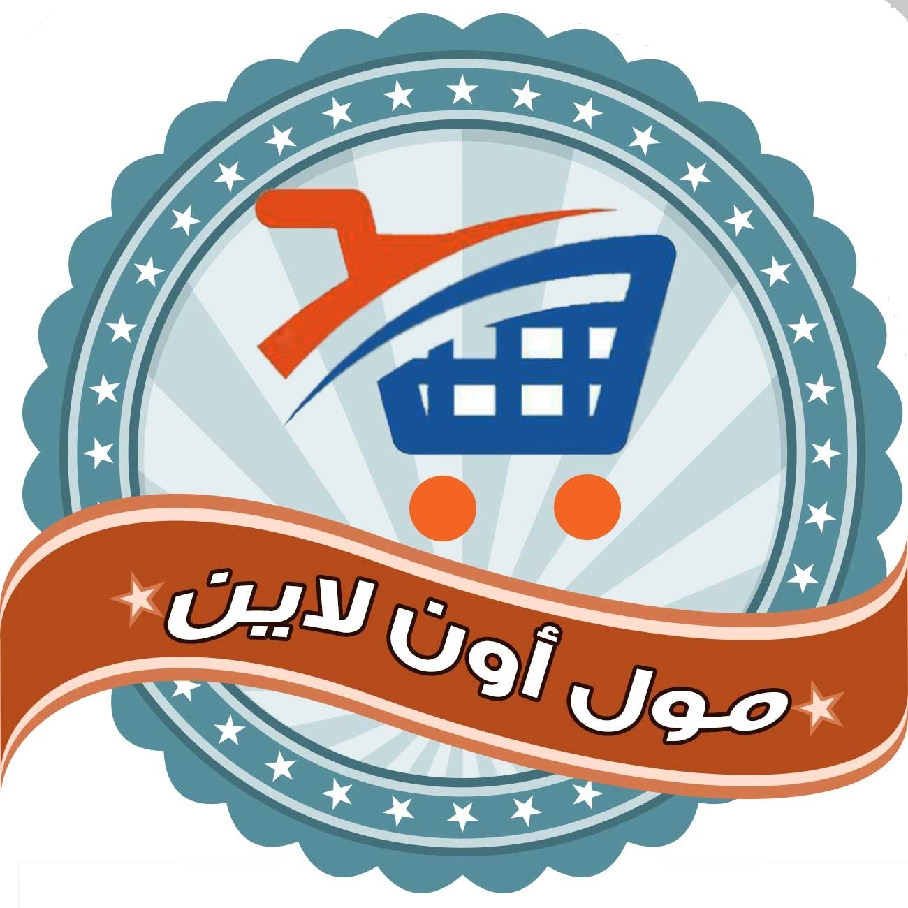 مول اونلاين للمواد غذائية بالجمله 